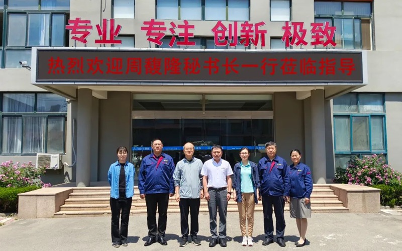 中國工程機械工業(yè)協(xié)會設備管理與維修分會秘書長周馥隆一行蒞臨力克川液壓參觀指導